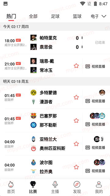 百儒林