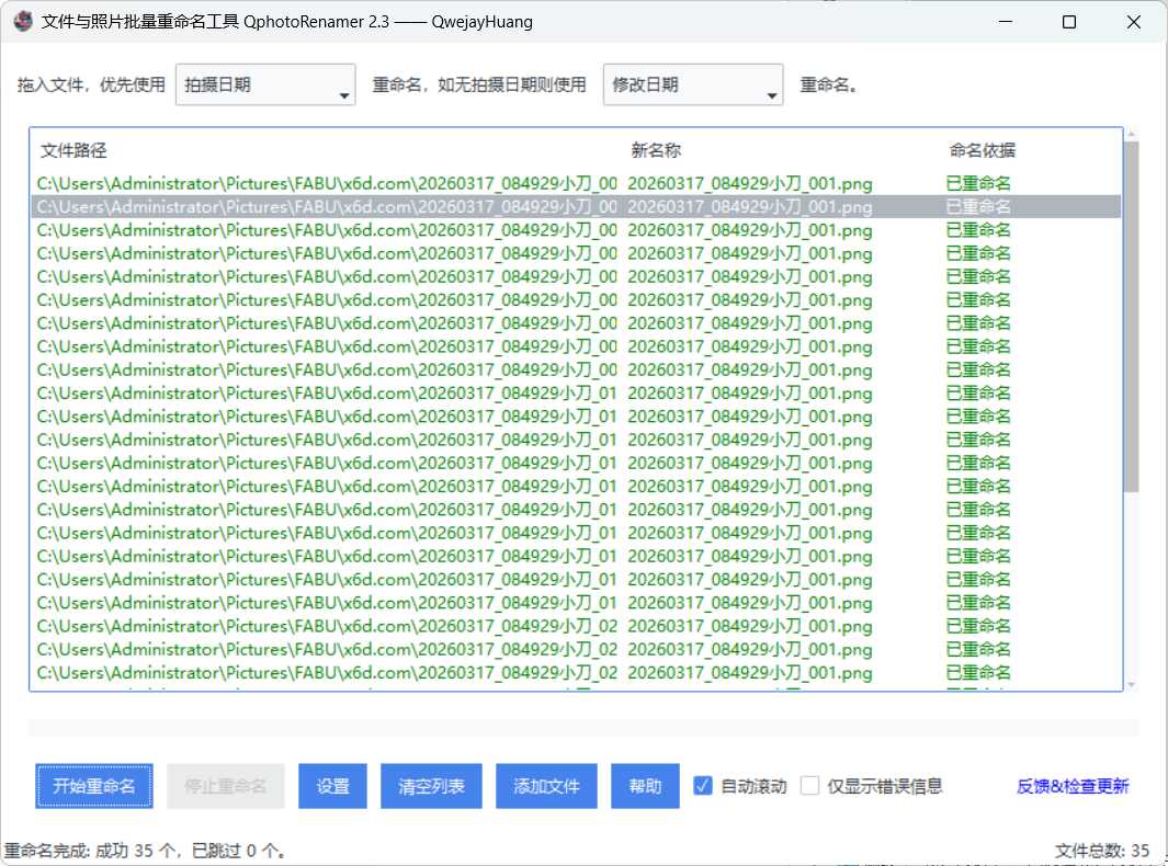 Snipaste_08-50-58.jpg
