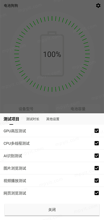 百儒林