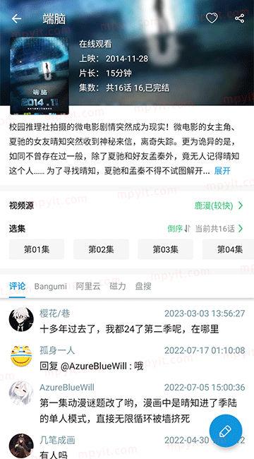 百儒林