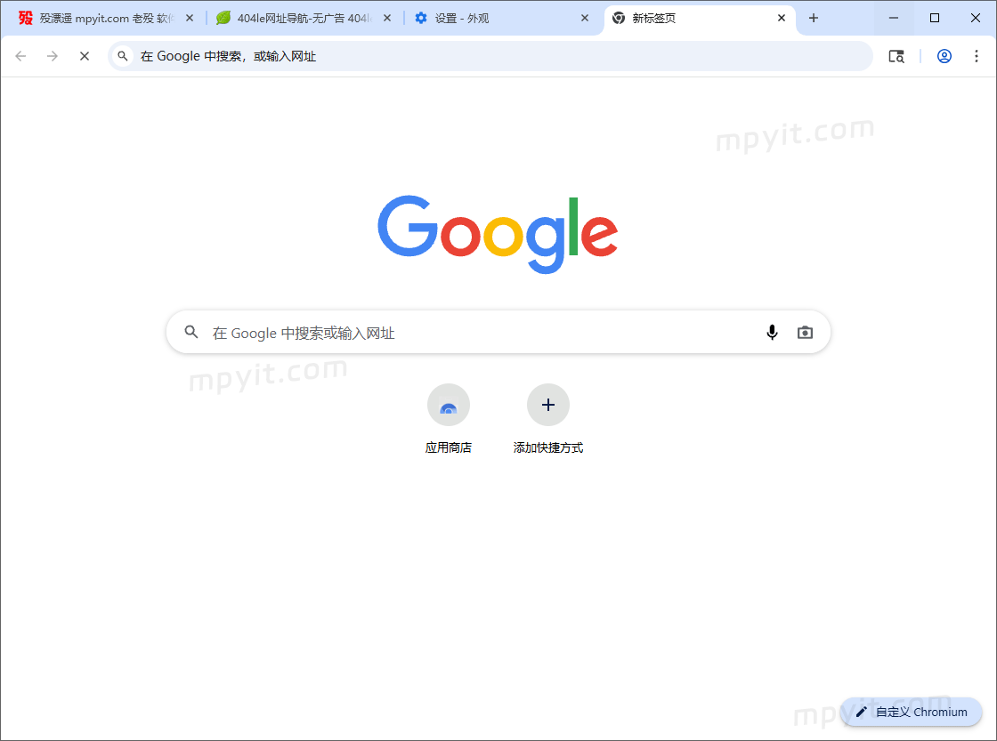 百儒林