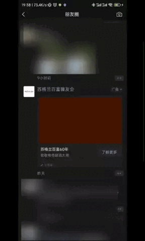 百儒林