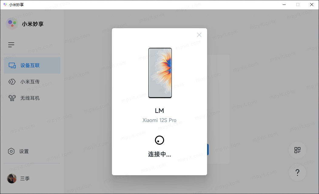 百儒林
