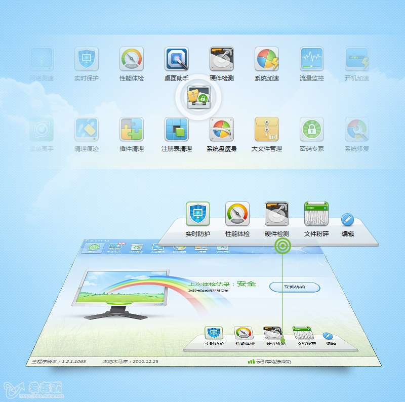 配图-百宝箱.jpg 配图-百宝箱.jpg