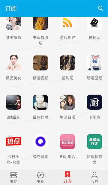百儒林