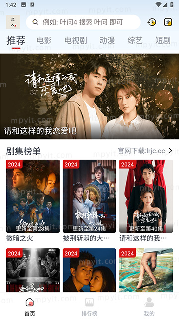 百儒林