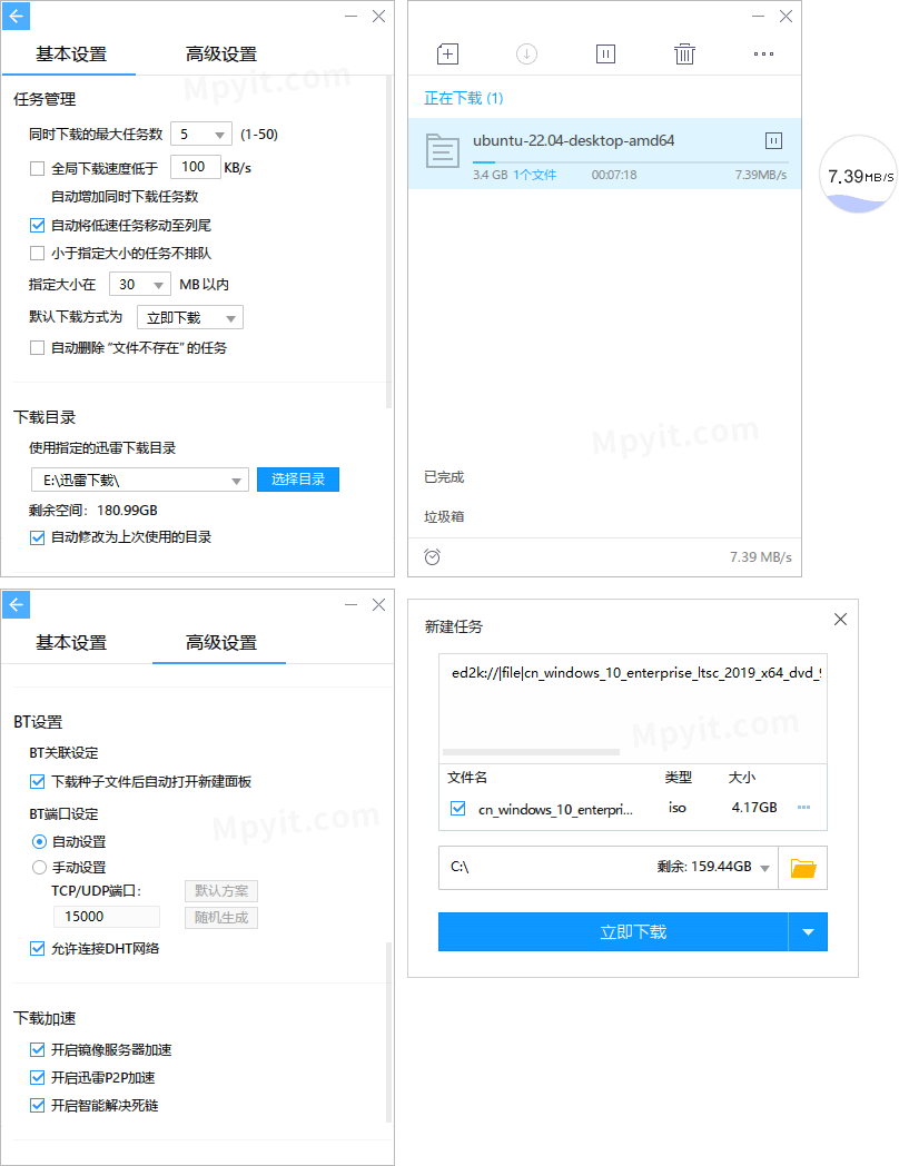百儒林