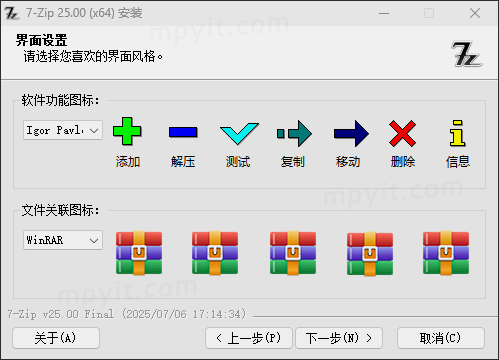 百儒林