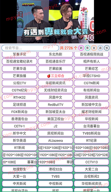 百儒林