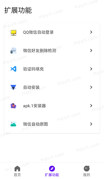 百儒林