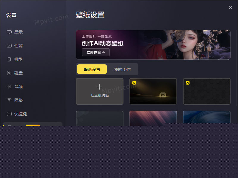 百儒林