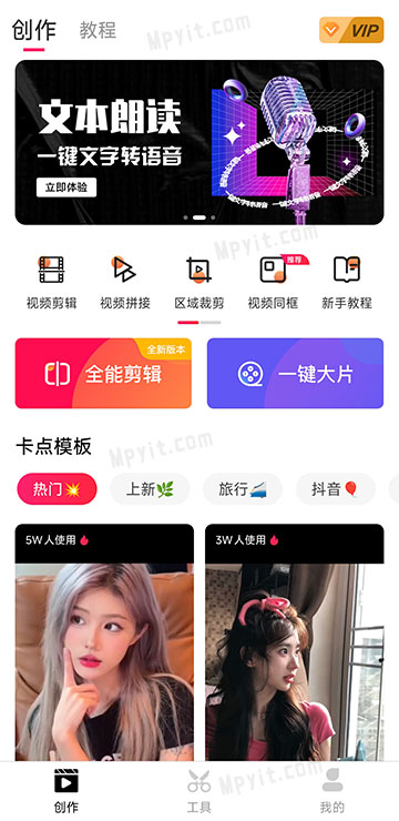 百儒林