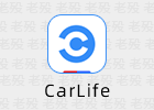 百度CarLife+ 8.2.2 车机互联