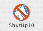 ShutUp10 1.9.1444.426 隐私安全管理