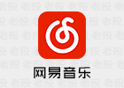 网易云音乐 2.4.0 精简优化免更新版 Android