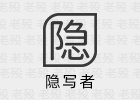 SteganographierGUI 隐写者 1.3.9 把文件藏进视频