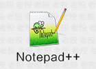 Notepad++ 8.9.6 代码编辑器