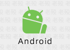 LSPatch 0.6.0.402 免 Root 用 Xposed 模块框架