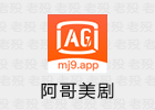 阿哥美剧 1.1.6.3 无广告会员版