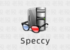 Speccy 1.33.079 硬件检测工具