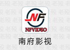 南府影视 99968.11.21 没广告的影视APP