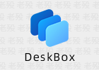 DeskBox 1.3.0 Windows11 桌面整理