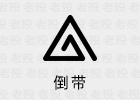 倒带 3.4.0 支持网易云音乐和QQ音乐