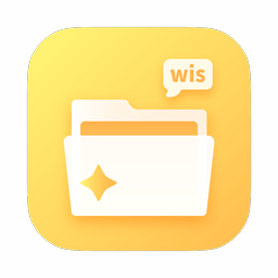 WisFile文件整理工具v1.2.20