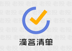 TickTick 滴答清单 8.0.1.1 待办管理APP