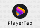 PlayerFab 7.0.6.4 4K蓝光影音播放软件