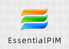 EssentialPIM Pro 12.1.2 便携免安装 个人信息管理