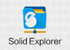 SolidExplorer Pro 3.5.18 解锁 安卓文件管理