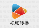 HD Video Converter Factory Pro 28.9.0.0 视频转换工具