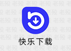 快乐下载 1.398 去广告 解锁会员 东明