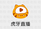 HuYa 1.0.28 第三方虎牙安卓客户端
