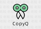 CopyQ 16.0.0 剪贴板管理器