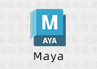 Maya 2025.3 官方版