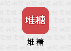 堆糖 8.57.2 解锁版 美图壁纸兴趣社区