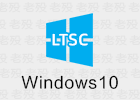 ananhaid Win10 2021 LTSC 21H2 19044.5555 原版