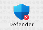 DefenderRemover 13.0 删除Defender