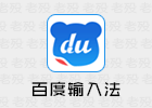 百度输入法皮肤：Flyme键盘