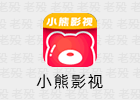 小熊影视 4.6 安卓影视APP