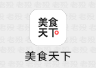 美食天下 6.3.12 好好吃饭
