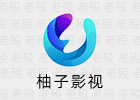 柚子影视 4.0.7 去广告 安卓影视APP