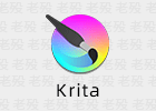 Krita 5.2.6 开源免费绘画软件