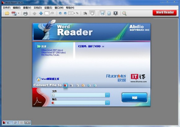 Word Reader 6.23        简便且可转换的“Word”