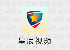 星辰视频 1.2.1 基于TVBox 安卓影视APP