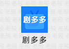 剧多多 1.2.4 安卓影视APP