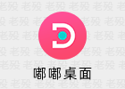 修改 嘟嘟车机桌面 调用插件限制