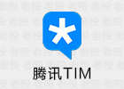 腾讯TIM 3.4.4 安卓 防撤回 防闪照 防冻结 免更新